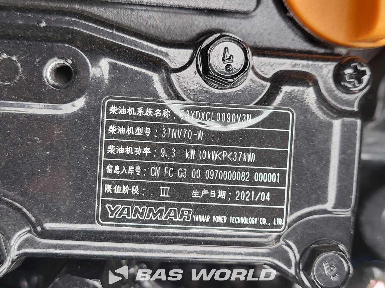 Other : Yanmar VIO10 - 2A Mini pelle <10t