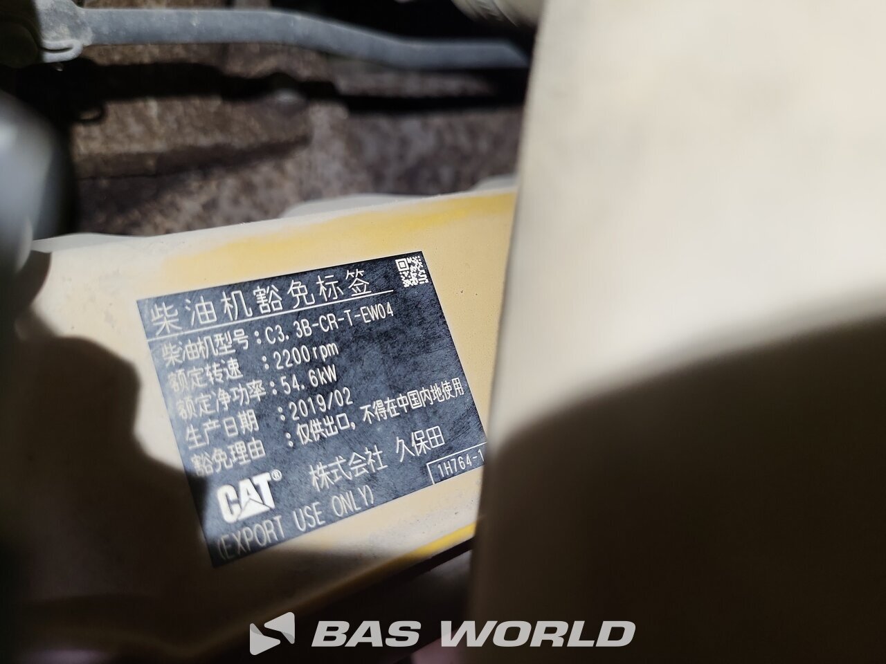 Other : Caterpillar 308 CR Mini excavator <10t