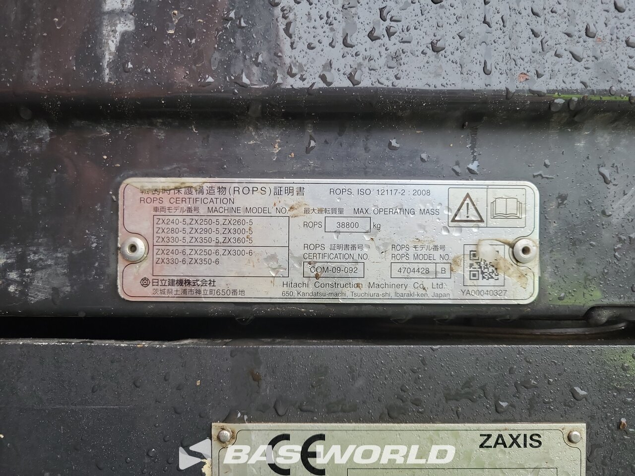 Other : Hitachi ZX300 LC -6 Pelle sur chenilles